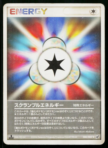 Scramble Energy