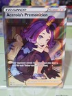 Acerola's Premonition