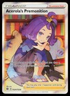 Acerola's Premonition