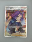 Acerola's Premonition