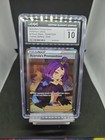 Acerola's Premonition