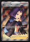 Acerola's Premonition