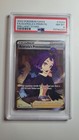 Acerola's Premonition
