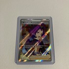 Acerola's Premonition