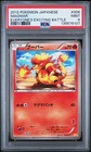 Magmar
