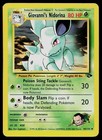 Giovanni's Nidorina