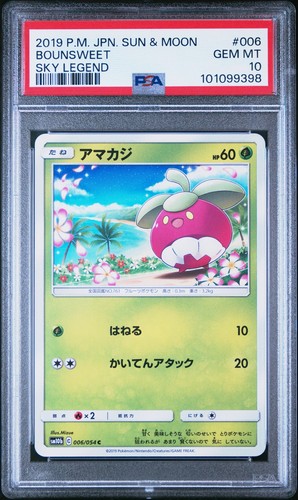 Bounsweet