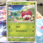 Bounsweet