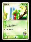 Treeko [7-11] 