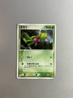 Treeko [7-11] 