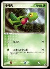 Treeko [7-11] 