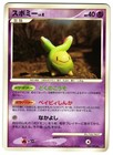 Claydol