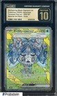 Wellspring Mask Ogerpon Ex
