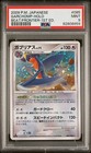 Garchomp