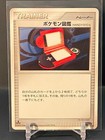 Garchomp