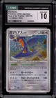 Garchomp