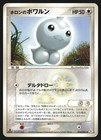 Holon's Castform