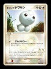 Holon's Castform