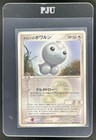 Holon's Castform