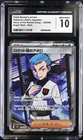 Team Rocket's Archer