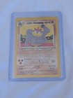 Light Machamp