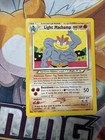 Light Machamp