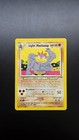 Light Machamp