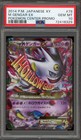 M Gengar EX 