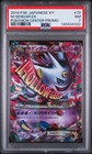 M Gengar EX 