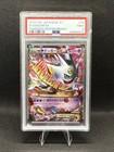 M Gengar EX 