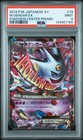 M Gengar EX 