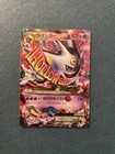 M Gengar EX 