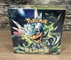 Booster Box