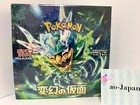 Booster Box