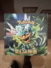 Booster Box