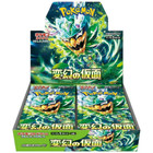 Booster Box