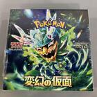 Booster Box