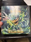 Booster Box