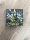 Booster Box