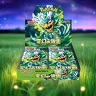Booster Box