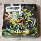 Booster Box