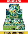 Booster Box