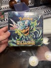 Booster Box