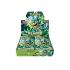 Booster Box