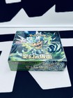 Booster Box