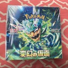 Booster Box