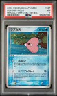 Luvdisc