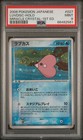 Luvdisc
