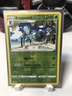 Araquanid