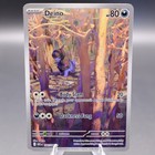 Deino